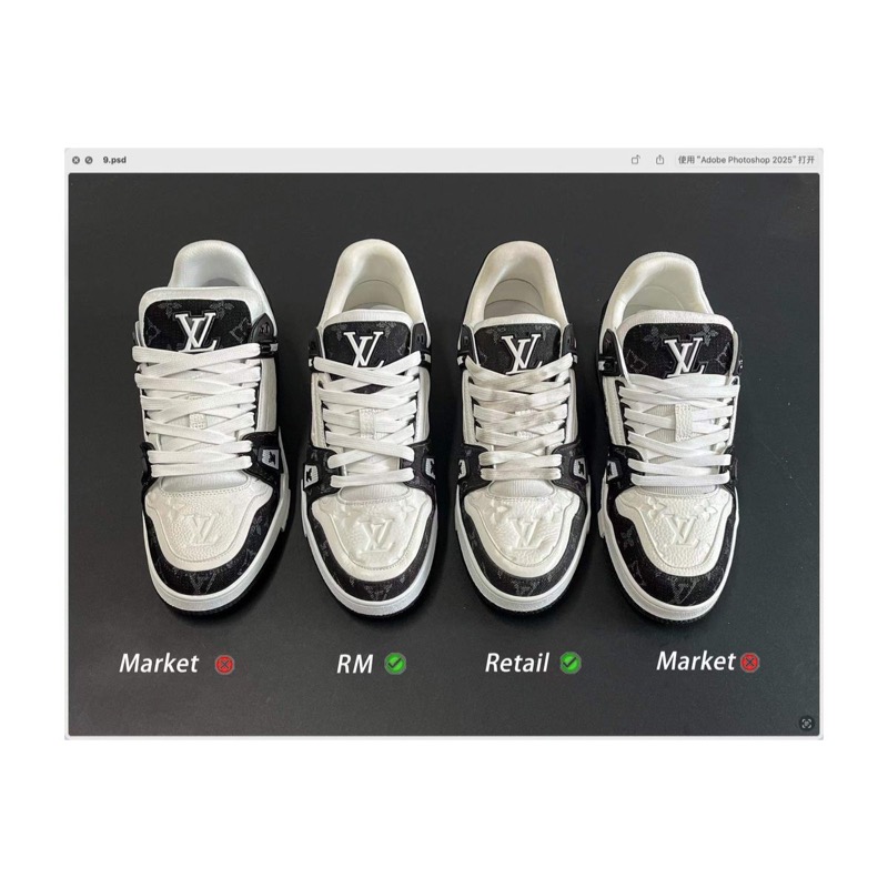Louis Vuitton Sneakers