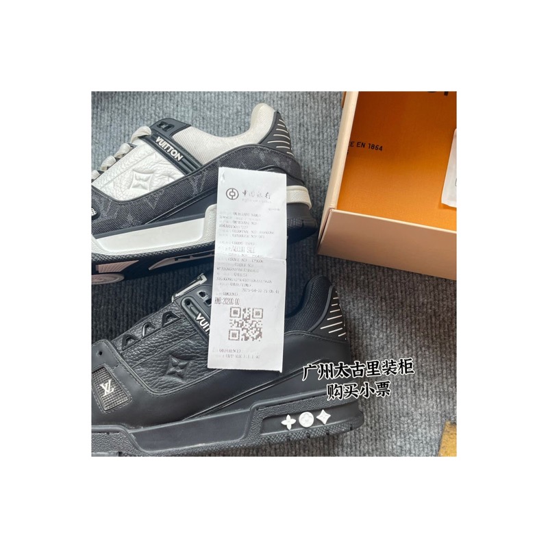 Louis Vuitton Sneakers