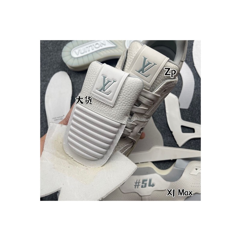Louis Vuitton Sneakers