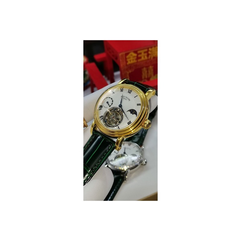 Patek Philippe Watch