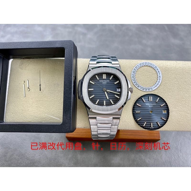 Patek Philippe Nautilus