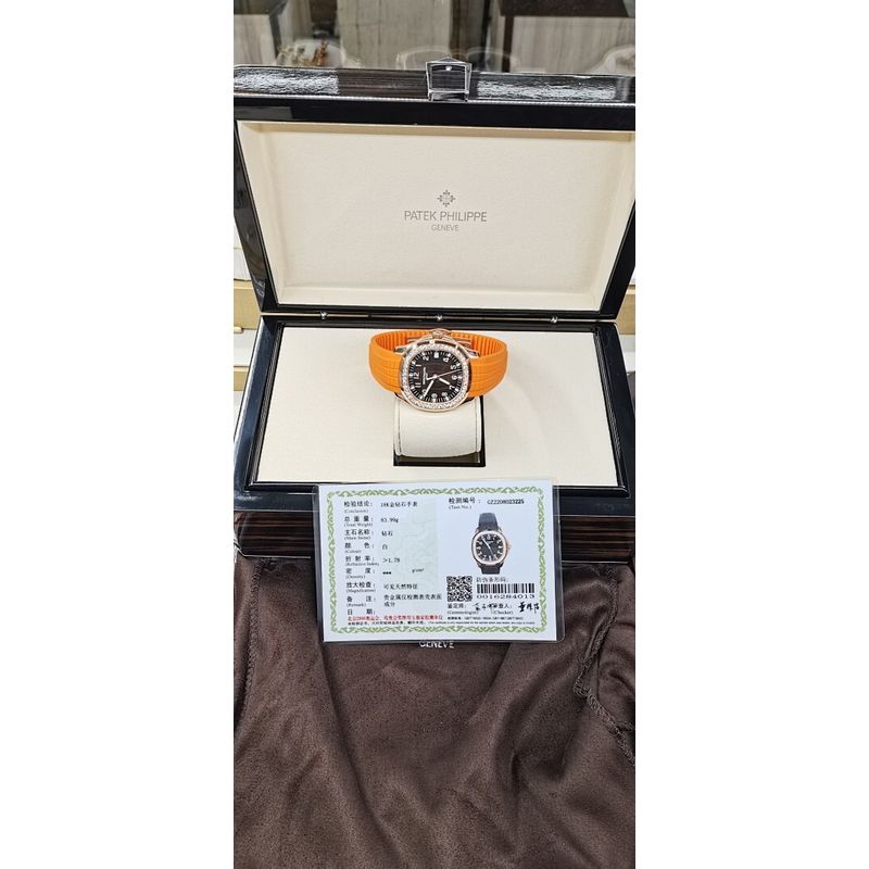 Patek Philippe Aquanaut