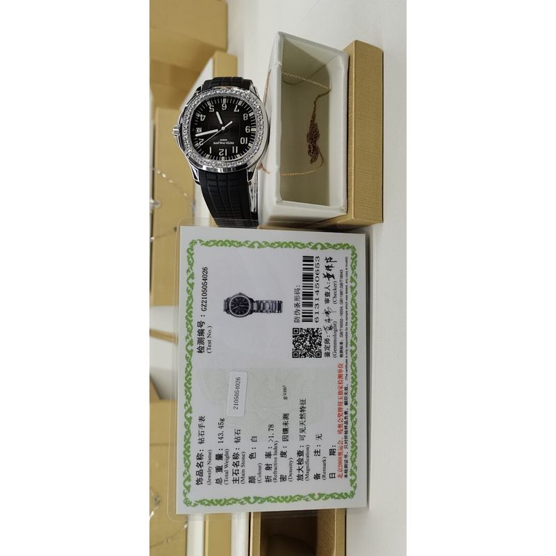 Patek Philippe Aquanaut
