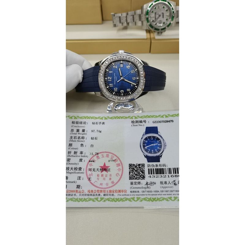 Patek Philippe Aquanaut
