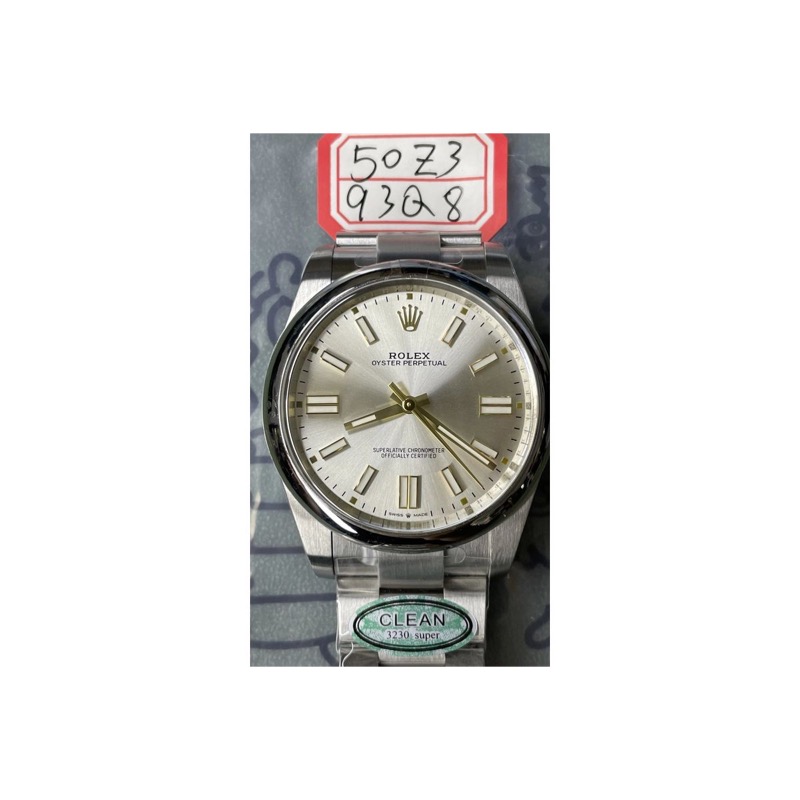 Rolex Oyster Perpetual