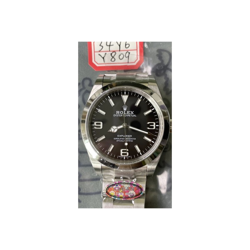 Rolex Explorer