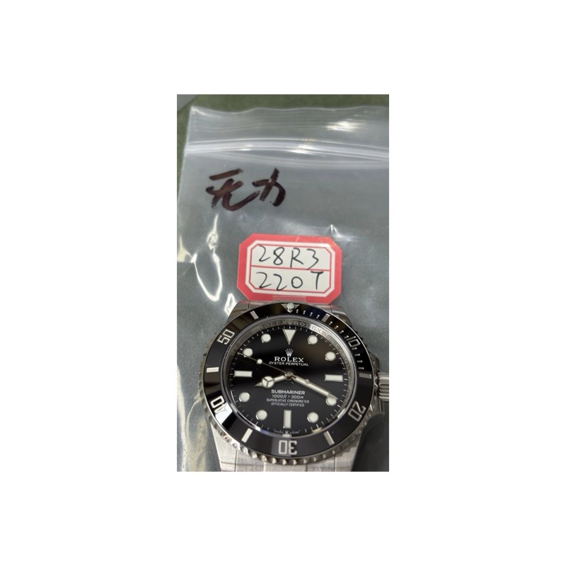 Rolex Submariner