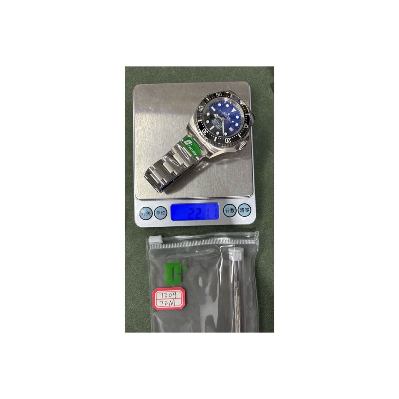 Rolex Sea-Dweller