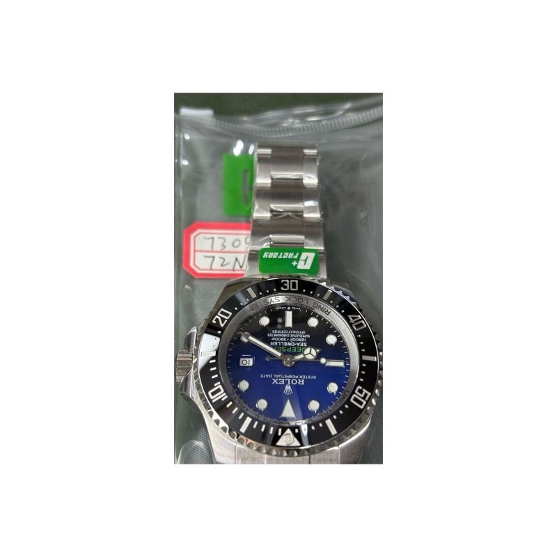 Rolex Sea-Dweller