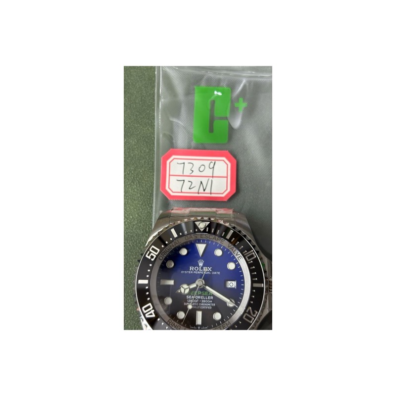 Rolex Sea-Dweller