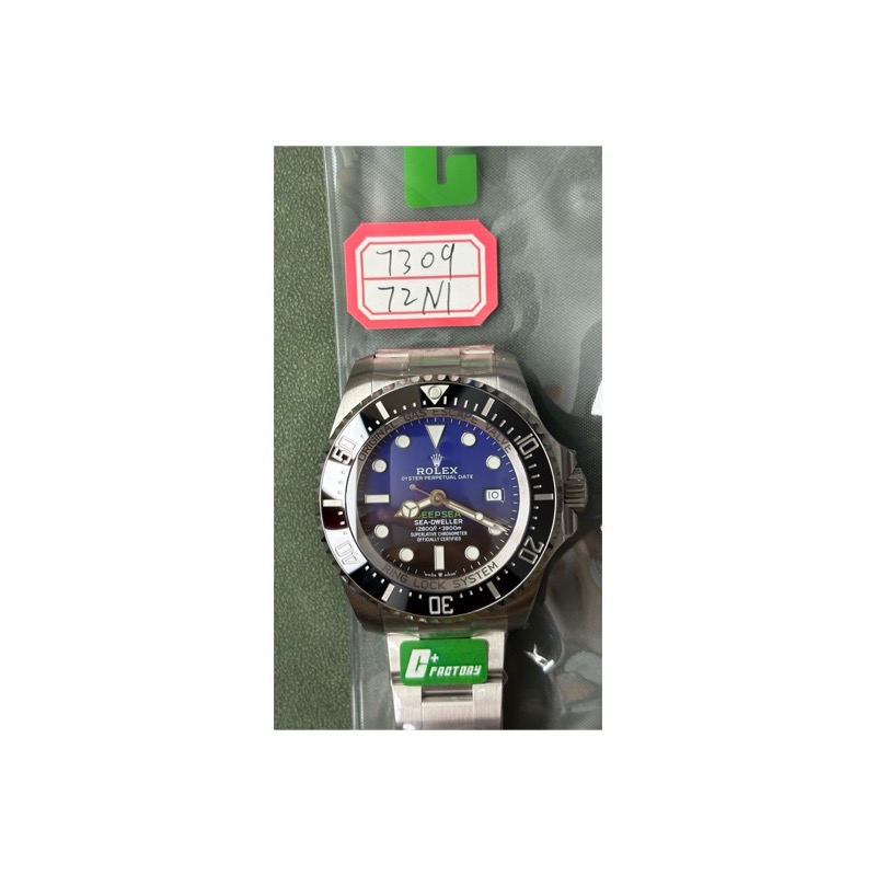 Rolex Sea-Dweller