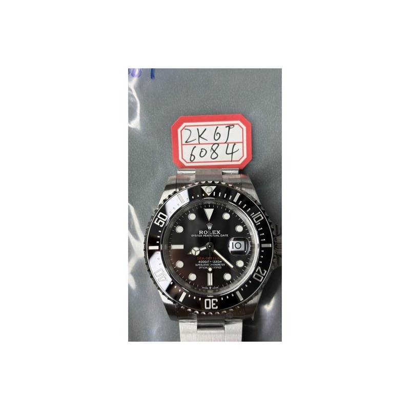 Rolex Sea-Dweller