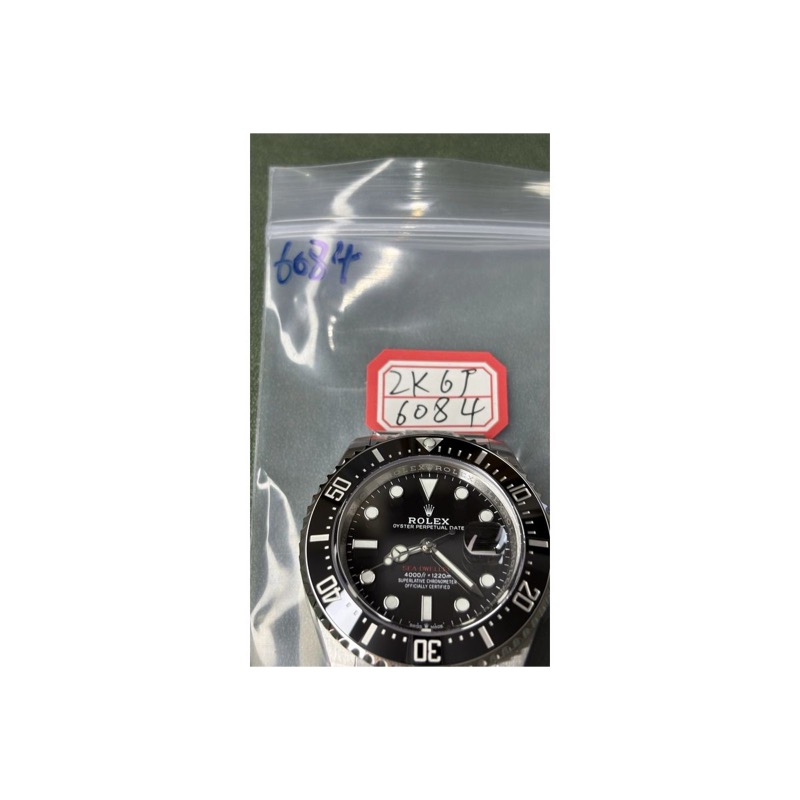 Rolex Sea-Dweller