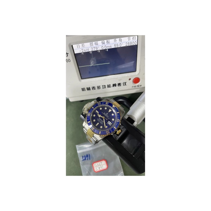 Rolex Submariner