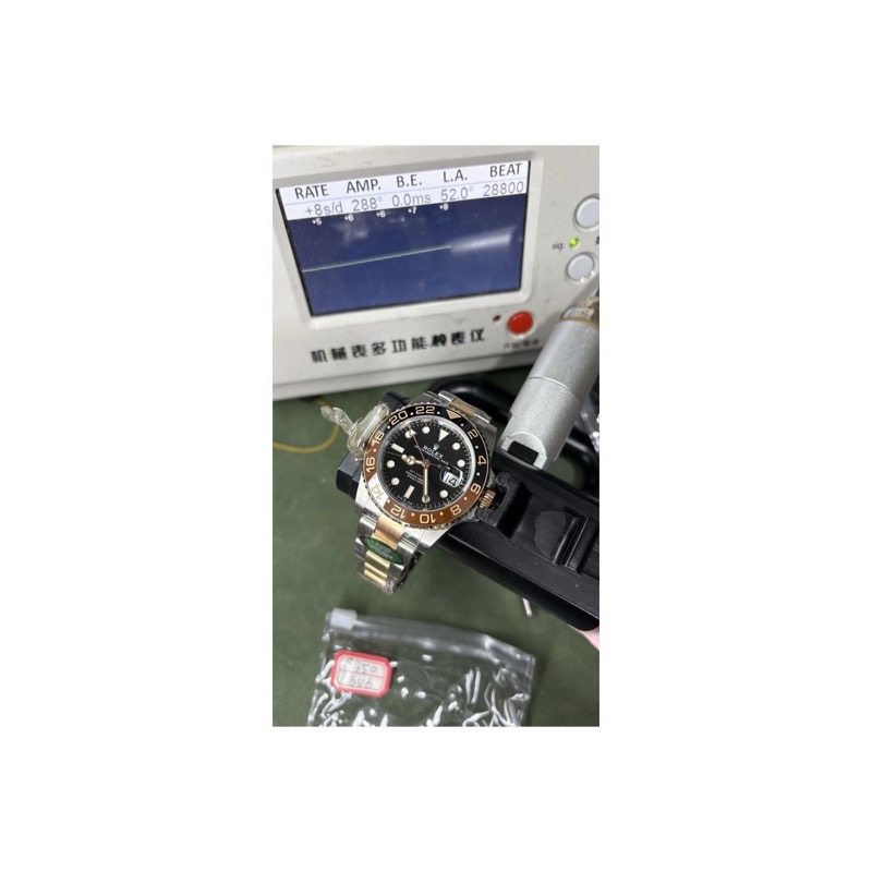 Rolex GMT-Master II
