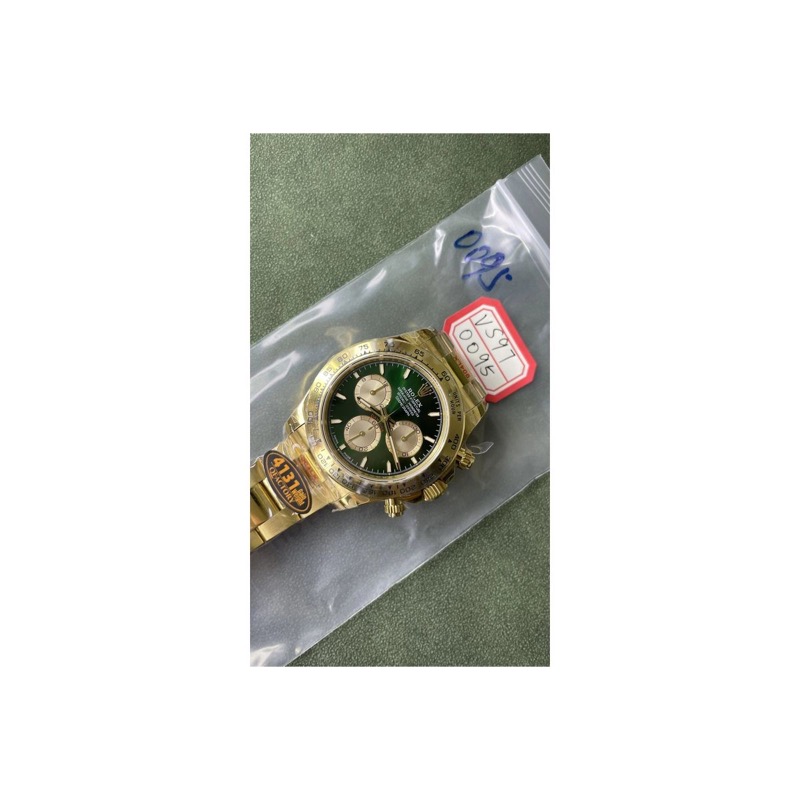 Rolex Daytona