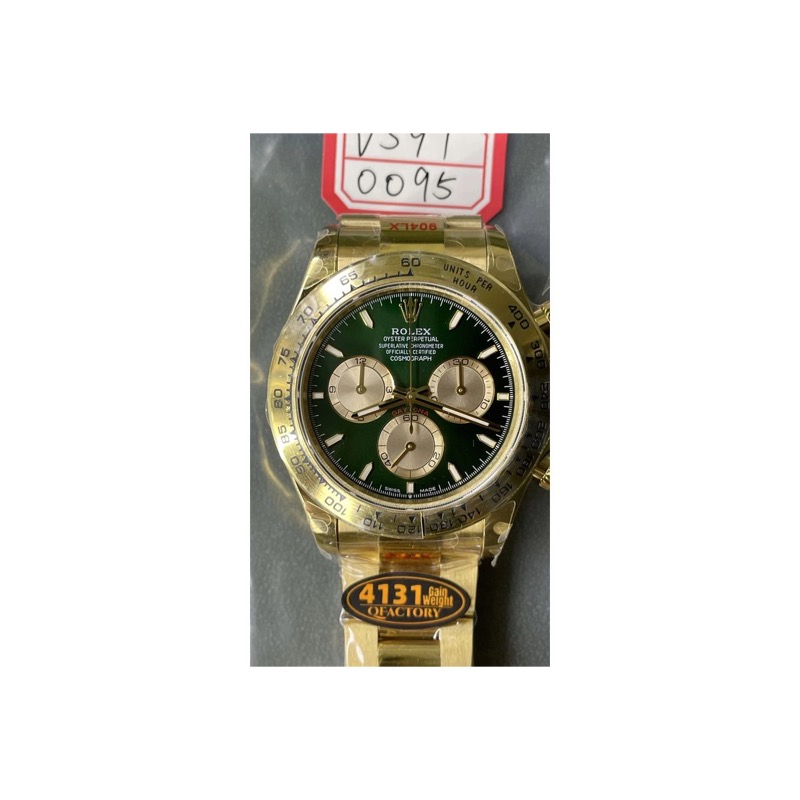 Rolex Daytona