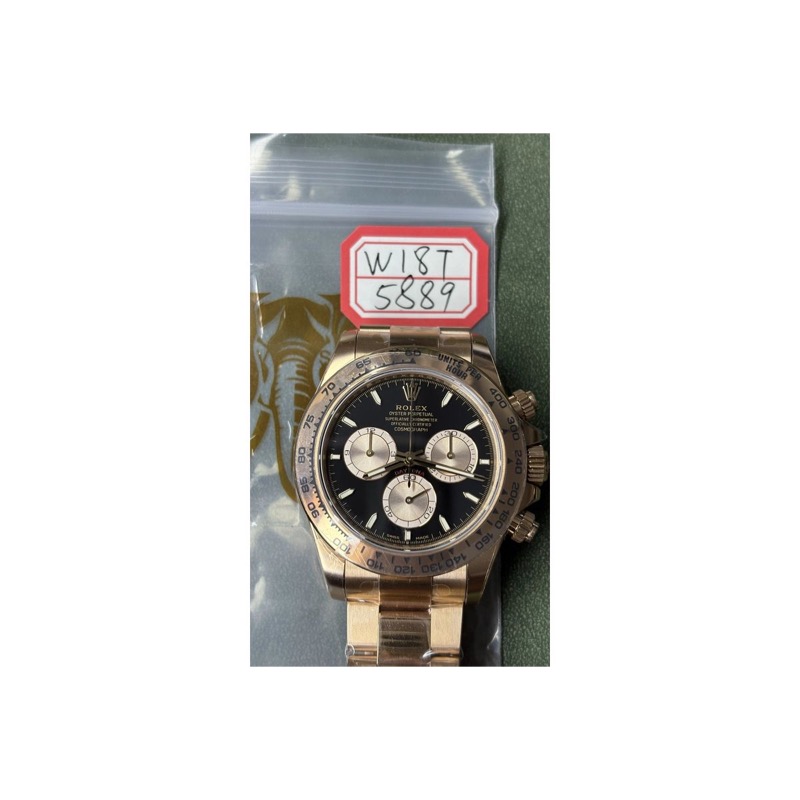 Rolex Daytona