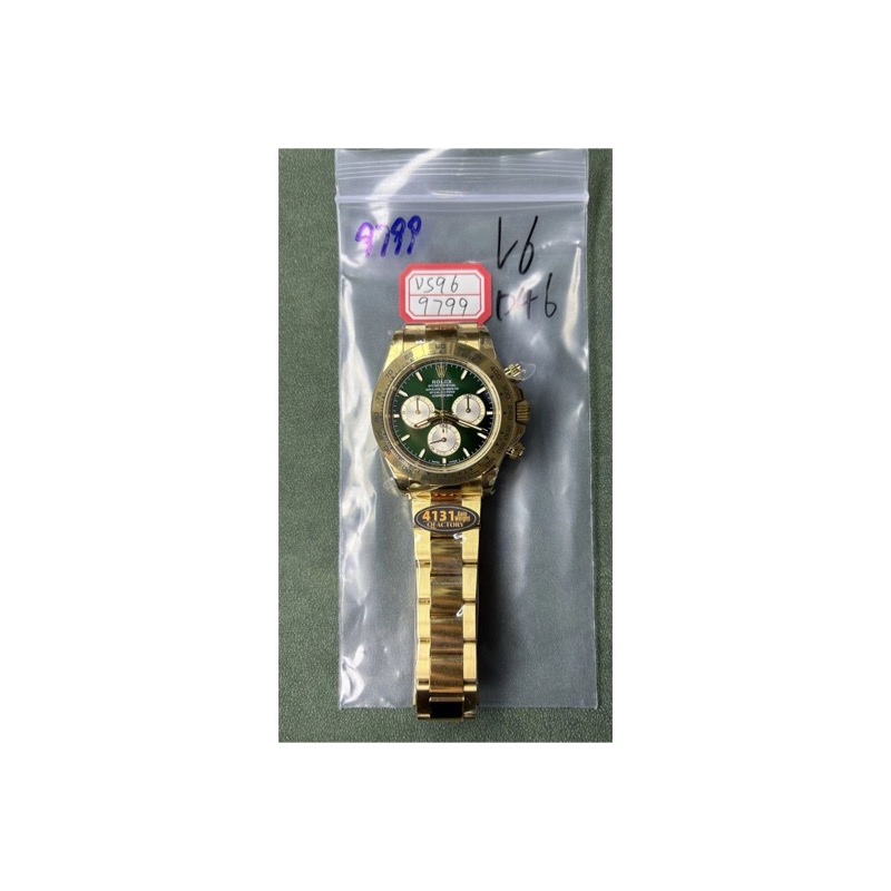 Rolex Daytona