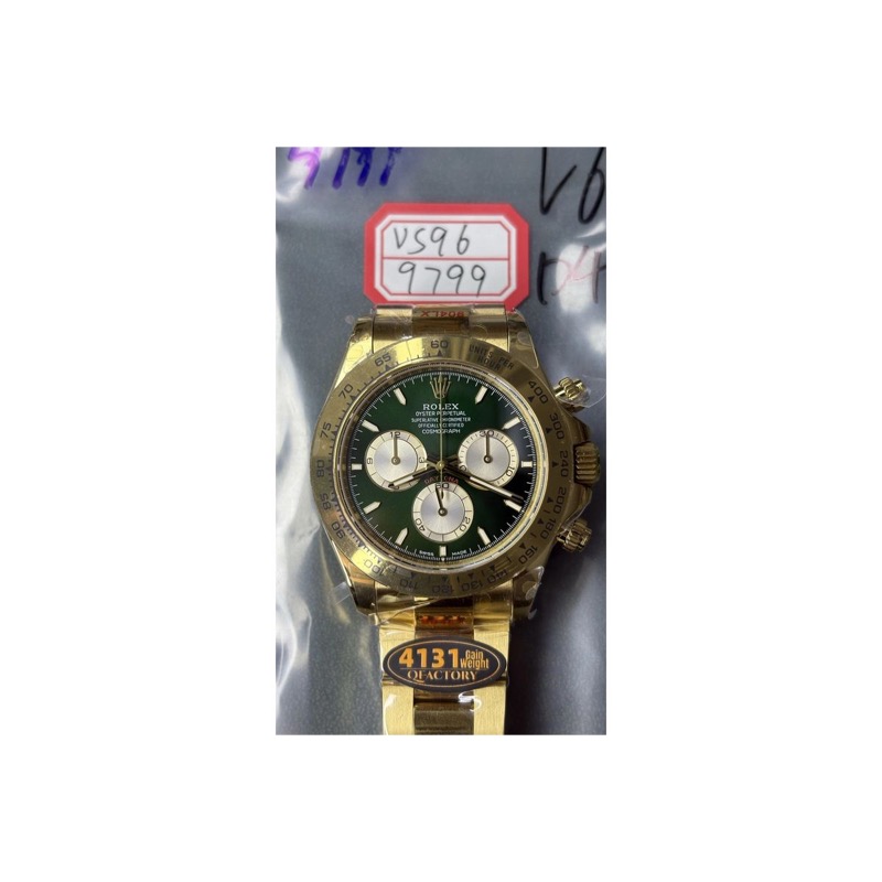 Rolex Daytona