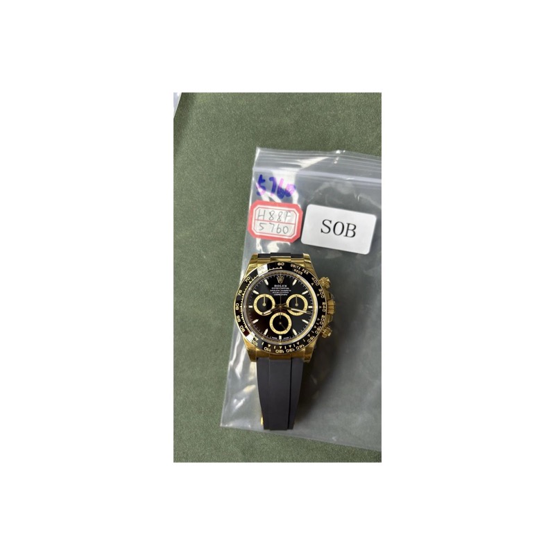 Rolex Daytona