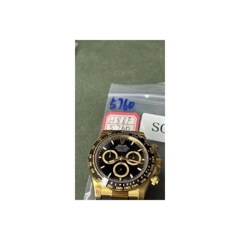 Rolex Daytona