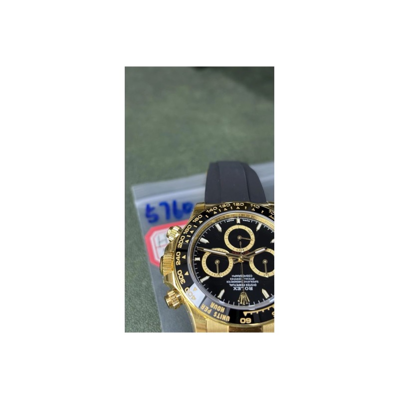 Rolex Daytona