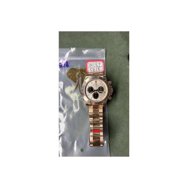 Rolex Daytona