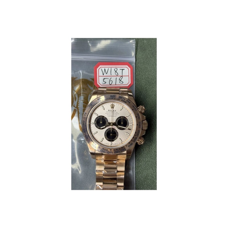 Rolex Daytona