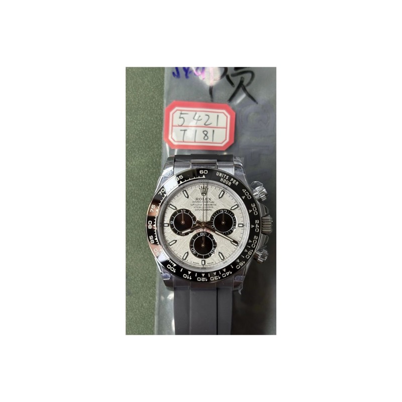 Rolex Daytona