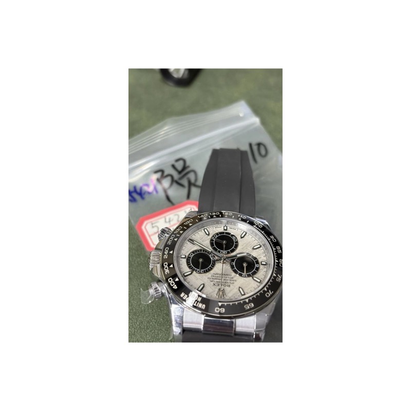 Rolex Daytona